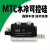 定制MTC300A1600V MTX300A晶闸管可控硅模块 大功率水冷变频器软启动 MTC1000A 水冷