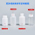 聚塑料试剂瓶pe实验室化学采取样瓶广口样品瓶 100 250 500ml PE 大口 250ml  10个价 带内盖 有刻度