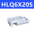 HLQL气缸HLQ6X10 8X20 12X30 16X40 50 75 100SAS-SA-SBS HLQ8X10S