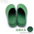 品牌手术鞋防滑全包头无孔手术室拖鞋防水实验鞋EVA安全鞋防护 深蓝色 M(36-37)