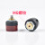 电焊机快速接头易特流电焊机专用快速插头插座配件 35-50一套(插头+插座)(红色)