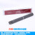 电焊条J422 2.5 3.2 不锈钢焊条A102 302 生铁 铸铁 焊材 铸铁Z308-3.2mm-5根 焊铸铁用金