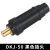 达尼胜 中式电焊机焊把线快速接头插头 中式DKJ-50 插座 黑色 