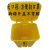 定制废弃口罩专用垃圾桶学校办公室商场黄色带盖脚踏垃圾桶 脚踏15升黄色口罩专用