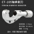 大圣轴承式铜管割刀wk-532切刀片不锈钢管铜铝管割管刀工具切管器 CT-105大号强力型割刀（3-35）刀片