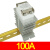 一体化单相直流控交流固态继电器10A-100A带散热器导轨SSR40DA/DD LSR-Y3Z100DA(100A) 螺丝/卡导轨