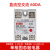 单相固态继电器40DA小型D4825 SSR-25DA直流DC控交流AC24V220V12V 直流控交流60A-单相