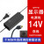 12V5A通用14VLG飞利浦AOC液晶LED显示屏HKC长城冠捷DC 双线[19V][LG显示器]专用
