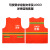 环卫工人马甲 道路施工园林绿化反光背心 劳保反光衣 环卫反光袖套10双(20条)