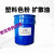 口扩散油色粉塑料塑胶颜料聚散油耐高温润滑光亮剂分散剂AK1000 国产200毫升:耐高温290度