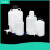 塑料放水桶实验室蒸馏水放水瓶下口瓶带水龙头瓶耐酸碱取样试剂瓶 黑盖10升