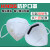 KN95防护口罩透气防尘工业灰粉尘喷漆异味防飞沫口鼻罩含熔喷 头戴式-单阀-白色20只-六层防护