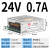 明伟S350W220v转5V12V24V48V直流开关电源可调监控变压器1A5A20A 需要其它电压或配电源线，