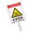 橙安盾 标志牌 禁止标志牌 警告安全标语 铝板反光立柱标牌 F款 40x60cm