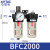 气压调节阀过滤器BFC2000调压阀气动油水分离气源处理器 BFC2000