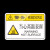 当心触电危险警告注意当心压手夹手方形机械设备标识牌 注意防尘 6x9cm