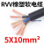 RVV电缆线国标电线软线2芯3芯1/2.5/4/6/10平方电缆线户 国标310+26平方1米价