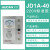 定制沪昌电磁调速电机控制器JD1A-40/90电动机220V 380V交流调速器 JD1A-40 220V