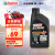 嘉实多（Castrol）全合成机油 极护钛流体 0W-20 SP/C5级 0.946升/桶 美国原装进口