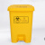 科力邦（Kelibang） 医疗垃圾桶 医垃圾箱卫生桶商用有盖垃圾桶废物回收箱翻盖15升 KB1010 黄色脚踏款（个）