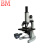 BM彼爱姆生物显微镜XSP-9L 单目直筒 3个物镜 50-1600倍 双光源(自然光、电光源)