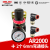 德力西 AR2000气动气泵调压阀 亚德客型调压器空气减压阀气压调节 AR2000+2个弯通6mm接头