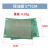PCB板实验板电路板焊接5*7*9*156*87*10绿油板玻纤板洞洞板 5*7CM 绿油板