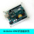 UNO R3开发板亚克力外壳透明 保护盒亚克力 兼容Arduino Arduino UNO蓝色外壳(兼容乐高)