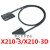 胜蓝X210-3D/X210-3S 34芯针PLC端子台T023-K伺服连接传输电缆线 X210-3D(34芯单头电缆线) 3米(3000MM)