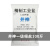 工业盐融雪剂井神精制工业盐水产养殖盐大粒盐锦鲤盐日晒盐50公斤 井神精制工业细盐100斤