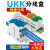 UKK接线端子排单级零线分线盒导轨式并线神器电线连接器大电流 250A蓝色(1进11出)