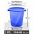 傲利塑料桶加厚水桶储水用带盖大号特大小酵素桶发酵桶大桶傲 蓝色无盖160L 装水约112斤