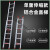 铝合金伸缩直梯子工程户外单梯折叠抽拉爬梯室外升降8米楼梯 2mm厚5米伸缩直梯(可伸到4.5米