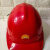 星曌适用于中石油安全帽中石化油田吉化专用六衬ABS静电安全帽2022年 黄色 中石油普通款