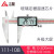 三量（sanliang）日本三量电子游标卡尺高精度家用小型文玩高深度数显工业级油标尺 111-106 0-150mm