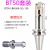 粗镗刀镗头深孔扩孔器可调式台湾高精加硬抗震BT50镗刀柄套装 BT50-LBK6(68-92)-138