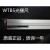 万濠光栅尺WTB5Rational光学尺wtb5-600mm万濠WTB1位移传感器 WTB5-1200MM