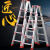 定制适用梯子加宽加厚铝合金双侧工程人字合梯伸缩折叠扶梯阁楼梯 全三角片加固款0.8米（铝合金材质）