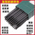 超耐磨焊条D707 D717 D708螺旋高合金碳化钨堆焊电焊条2.5 3.24.0 超耐磨二公斤4.0mm