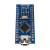 兼容版 Arduino Nano 开发板 主控板 单片机 AVR编程入门主板 Type-C接口 焊 浅蓝色