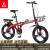 凤凰（PHOENIX） 折叠自行车女男士儿童学生轻便携免安装载可折叠小轮单车