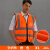 星期十 橘红色 XL（10件装） 反光背心施工程荧光马甲多口袋交通路政安全防护衣汽车环卫服定制