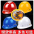侧至柒高强度玻璃钢安全帽国标领导透气工地建筑工程安全头盔可印字 宝石蓝_SA-1011