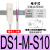气缸磁性开关DMSJ/DMSH/DMSE/D-M9BV/DS1-M两线式气缸感应器M9B DS1-M-S10