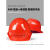 御舵安全帽男工地夏季透气施工领导安全头盔国标ABS电力电工工人定制 欧式透气-红色