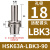 威锐嘉 HSK63A数控刀柄侧固强力全系列高精度G2.5动平衡0.002 HSK63A-LBK3-90【连接孔径18】 