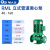 上海IRG立式管道离心泵380V铸铁工业用暖气热水循环增压水泵 251250.75