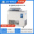 上海一恒 实验室高精度恒温水浴振荡水槽 低温震荡水槽 DKZ-2B