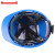 免费印字 霍尼韦尔L99S国标加厚安全帽工地男领导佩戴客户考察监理电工建筑头盔定制LOGO 蓝色 L99透气型PE