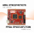 ARM FPGA双核心板开发板Altera STM32F4 EP4CE10 iCore3银杏定制 工业级EP4CE10 iCore3+iTOOL3PRO